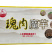 【凉拌海蜇】魔芋素大刀毛肚