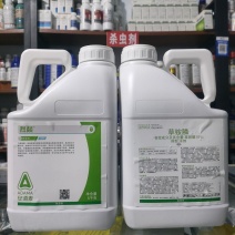 安道麦烈燚10%草铵膦(精粉)水剂柑橘树杂草正品农药灭生