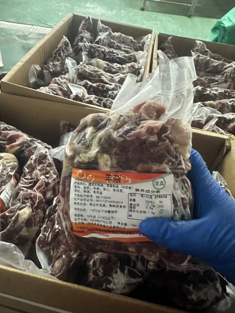 本厂支持按照客户需求加工羊杂/牛杂，全国发货，货源充足，