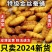 5斤净重金丝蚕蛹包邮可代发量大可谈一斤一袋30袋/箱