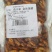 500g/袋金丝蚕蛹可定制箱规30袋/箱