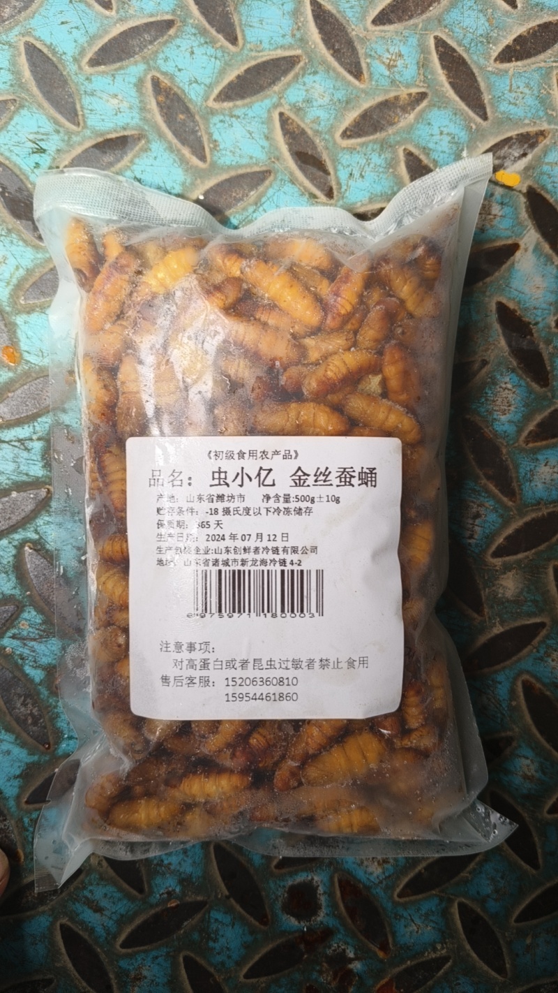 500g/袋金丝蚕蛹可定制箱规30袋/箱
