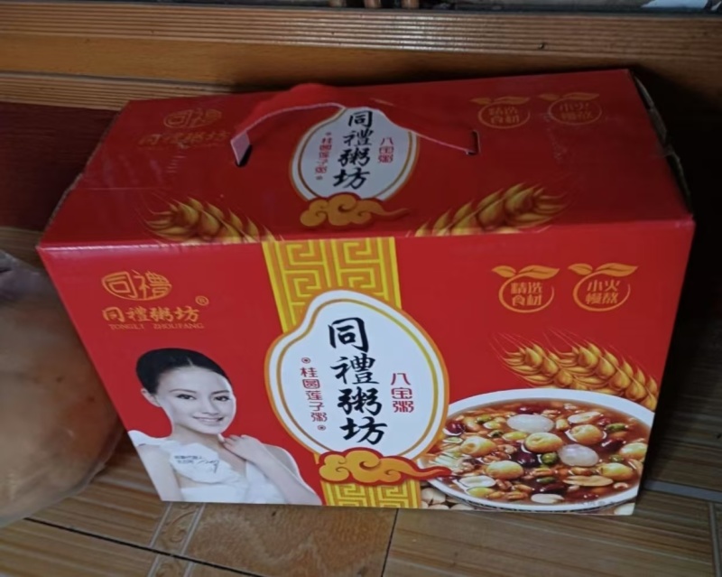 八宝粥