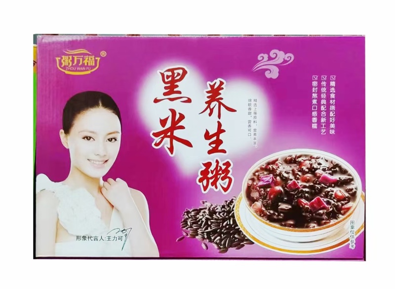 八宝粥