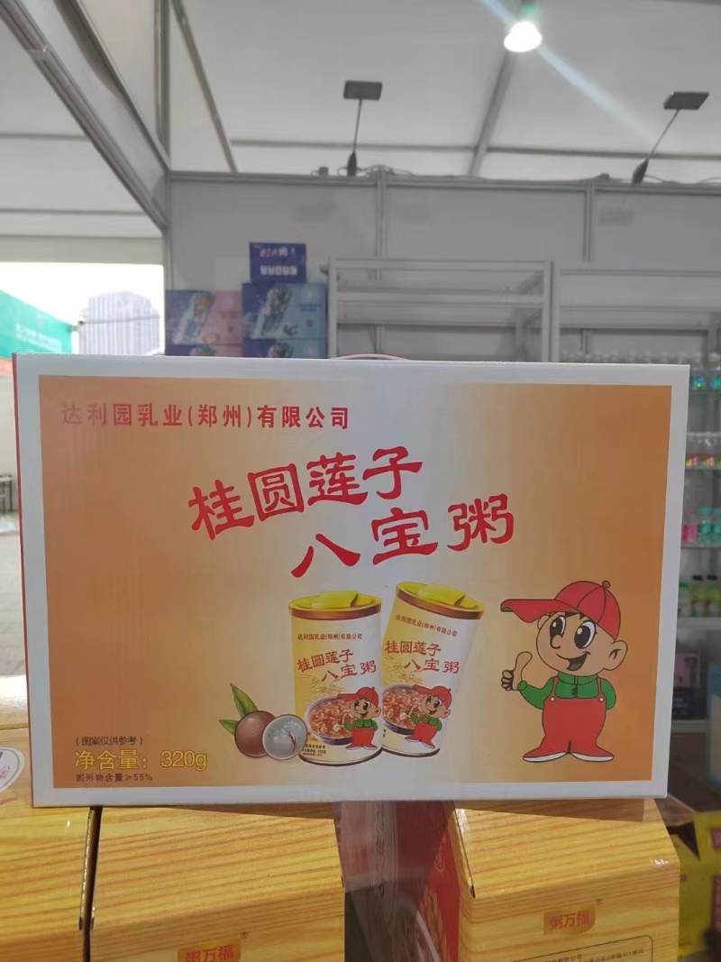 八宝粥