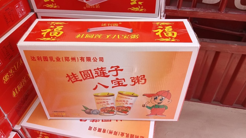 八宝粥