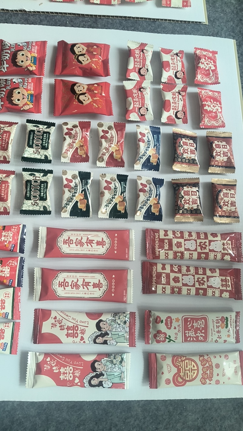 囍囍糖