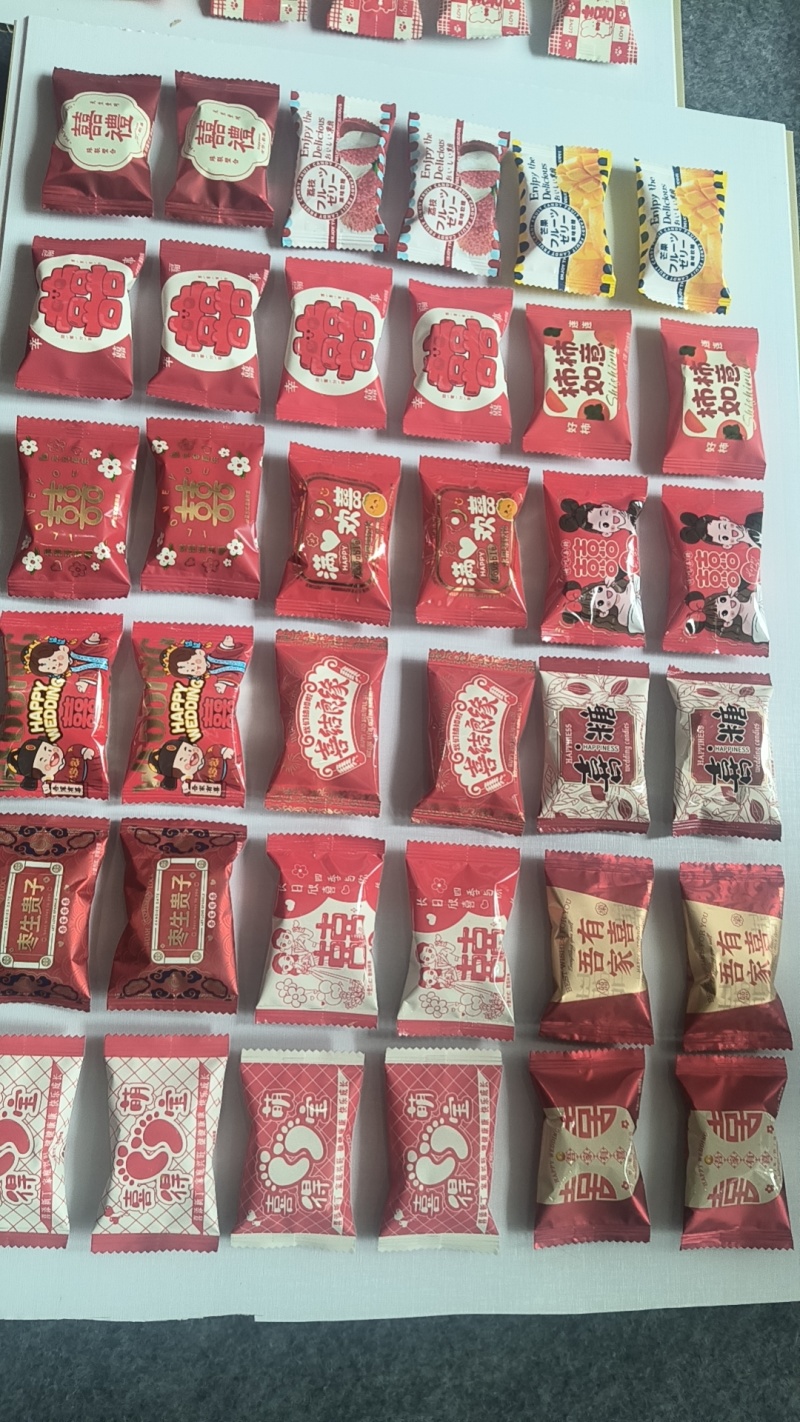 囍囍糖