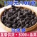 云南乌灵参批发乾坤参吊金钟鸡枞胆雷震干货100克/件