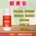 奥力克靓果安苹果腐烂桃树李子流胶病叶斑病黑星煤污
