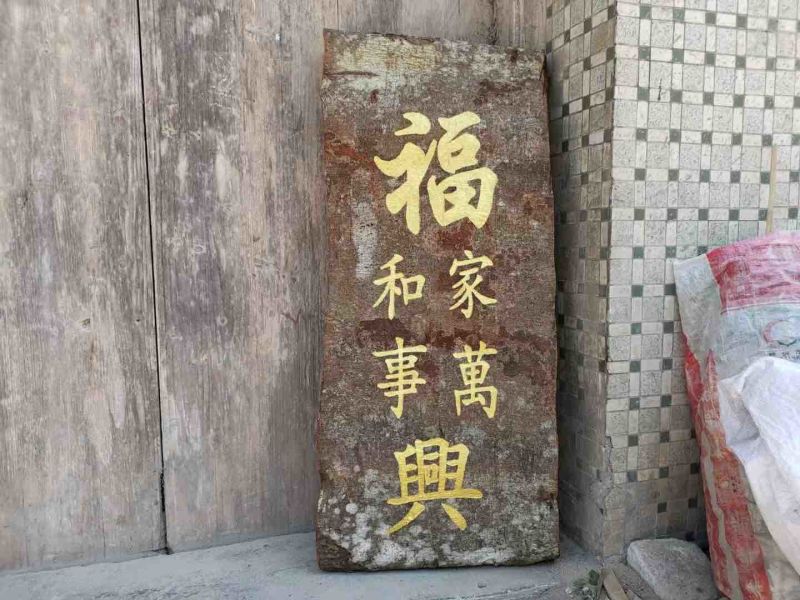 肉桂雕刻，工艺桂