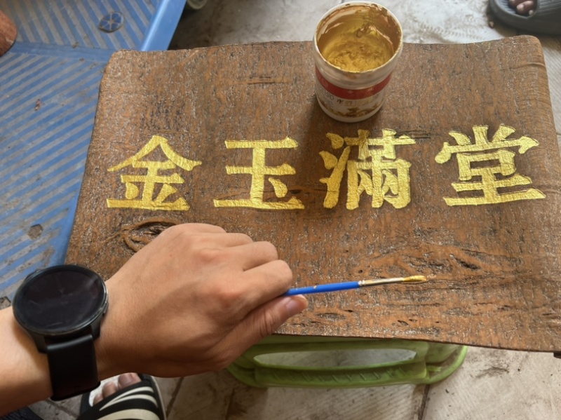 肉桂雕刻，工艺桂