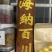 肉桂雕刻，工艺桂