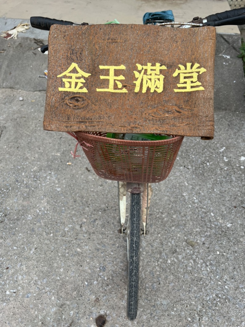 肉桂雕刻，工艺桂