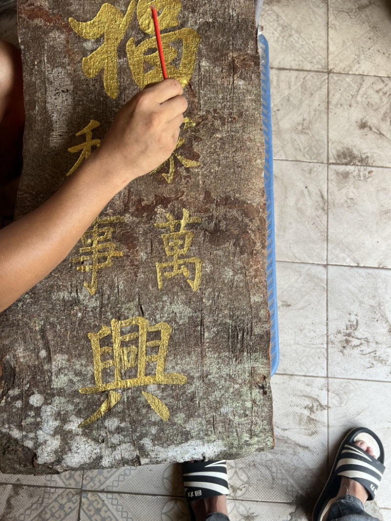 肉桂雕刻，工艺桂