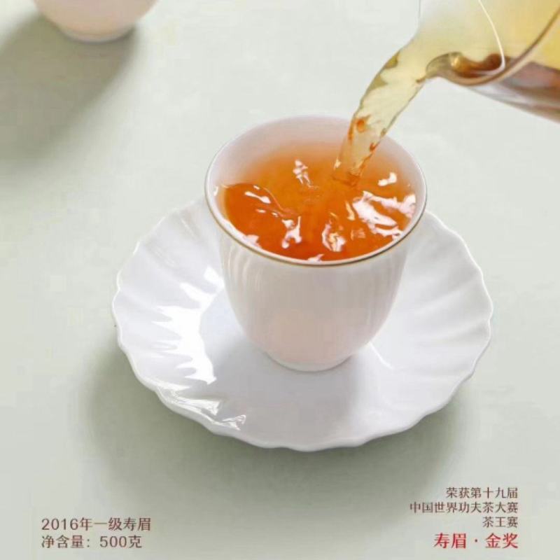 福鼎白茶2016年茶王赛第十九届金奖陈年寿眉正宗老白茶高