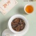 福鼎白茶2016年茶王赛第十九届金奖陈年寿眉正宗老白茶高