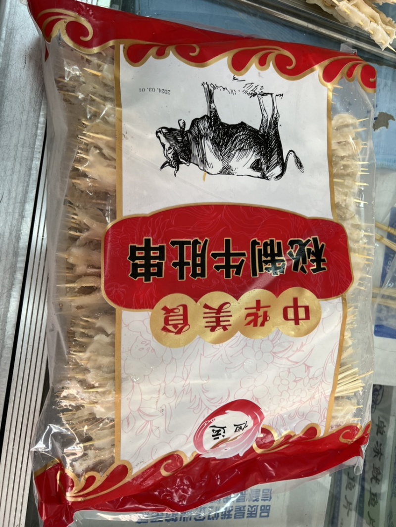 牛肚串。涮牛肚专用适合饭店烧烤店、、