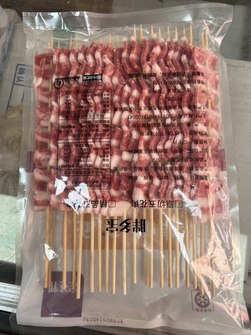 五花肉串烧烤专用烧烤系列、、、、、