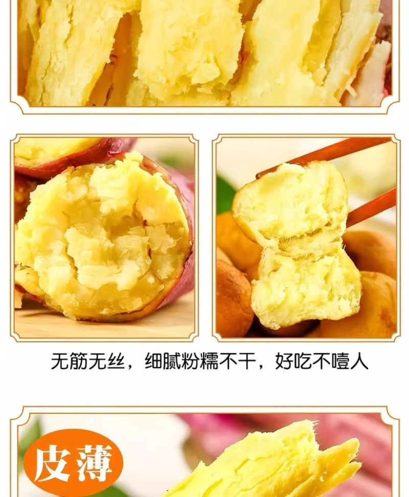 陕西板栗沙地红薯皮薄无丝粉糯干面现挖产地直发代发包邮
