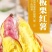 陕西板栗沙地红薯皮薄无丝粉糯干面现挖产地直发代发包邮