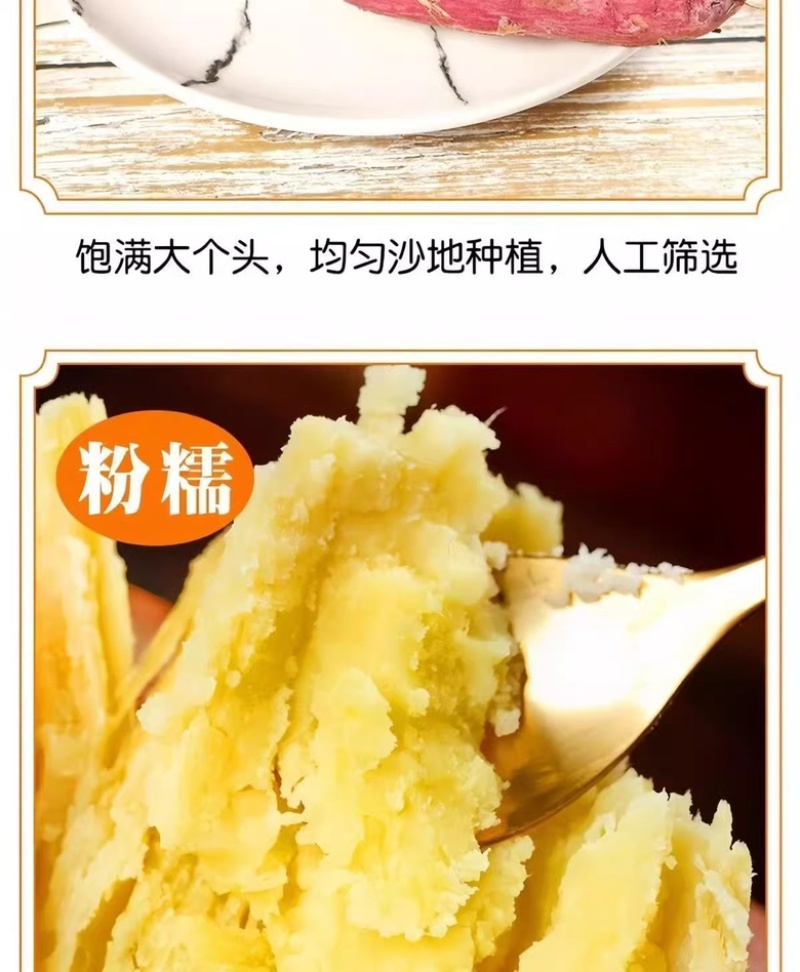 陕西板栗沙地红薯皮薄无丝粉糯干面现挖产地直发代发包邮