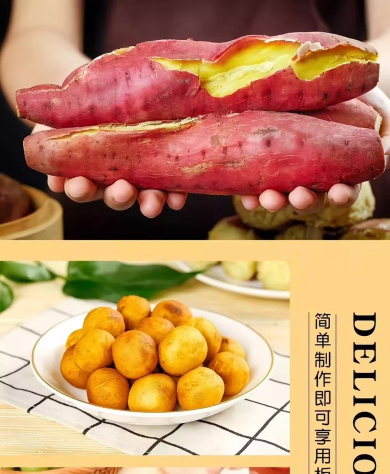 陕西板栗沙地红薯皮薄无丝粉糯干面现挖产地直发代发包邮
