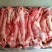 牛心管