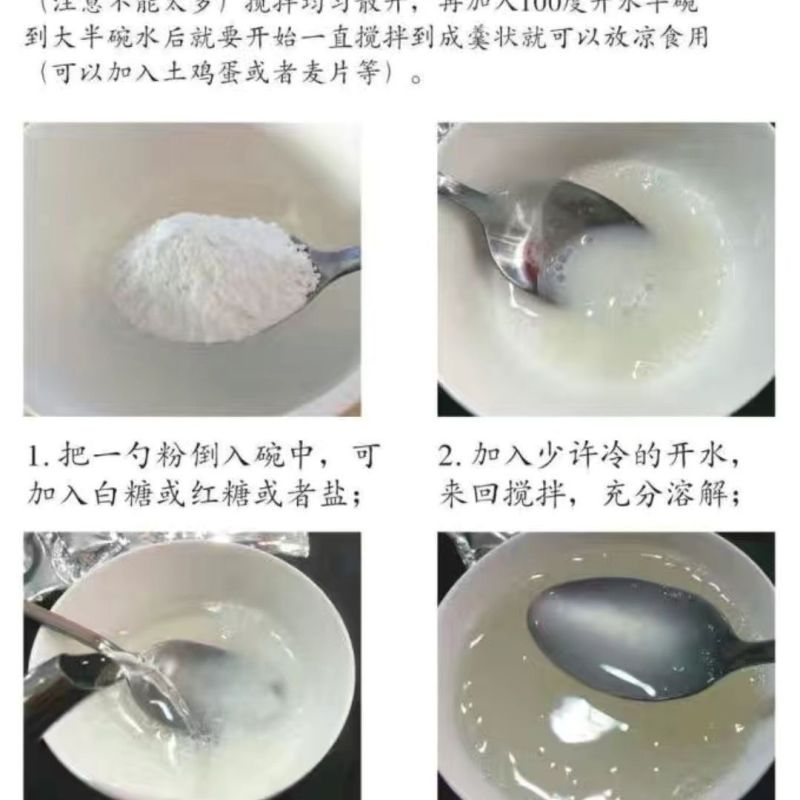 竹芋粉竹薯粉农家作坊纯手工***剂品质保证全国发货