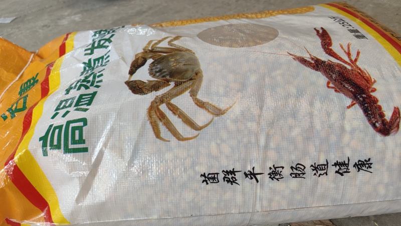 精品发酵玉米厂家直发，量大从优螃蟹对虾草鱼水产饲料用