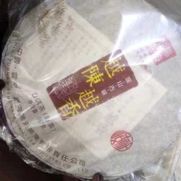 普洱茶—越陈