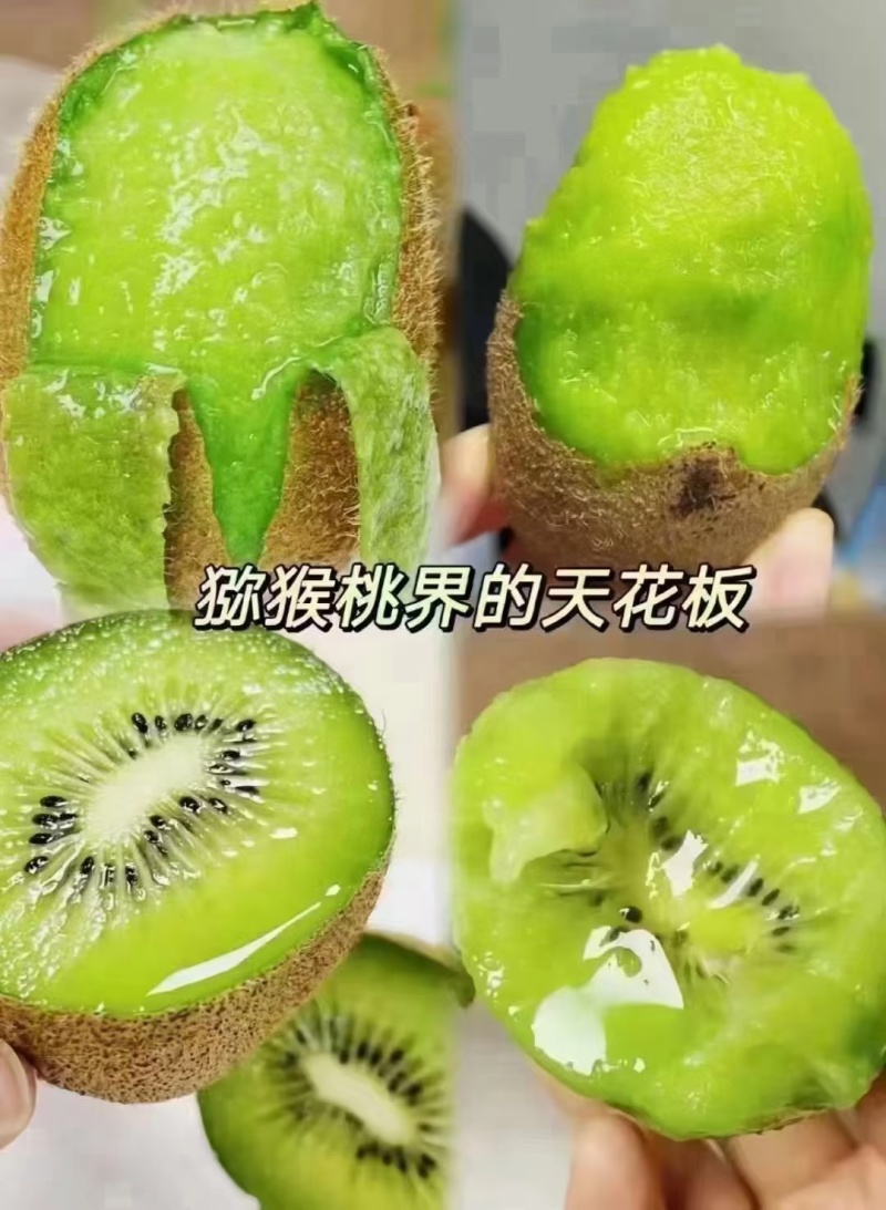 亲爱的朋友们，每年此刻，猕猴桃的芬芳如约而至。我再次满怀