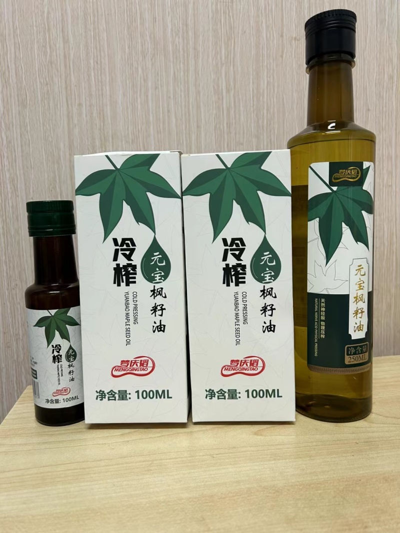 元宝枫种子