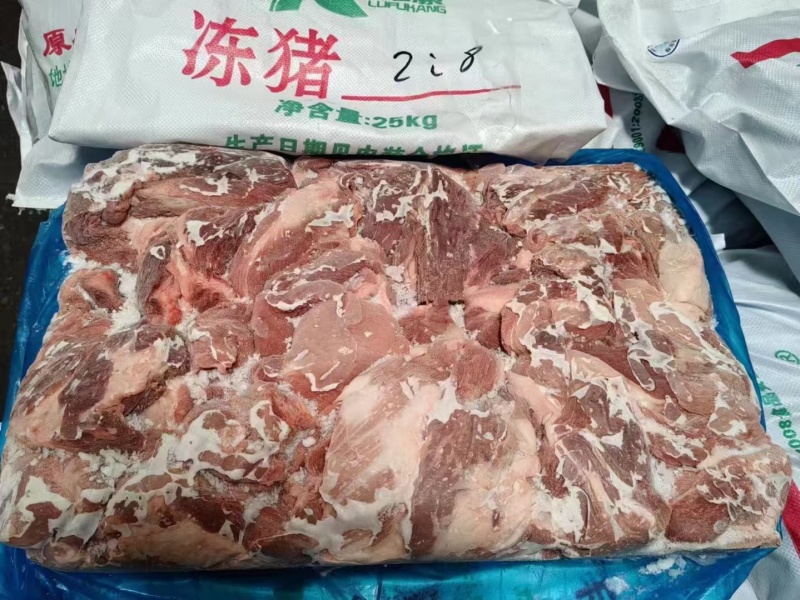 2/8碎肉