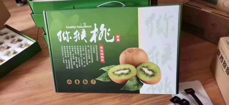 周至翠香猕猴桃香甜自有道，欢迎朋友们前来选购