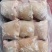 脱骨肘子