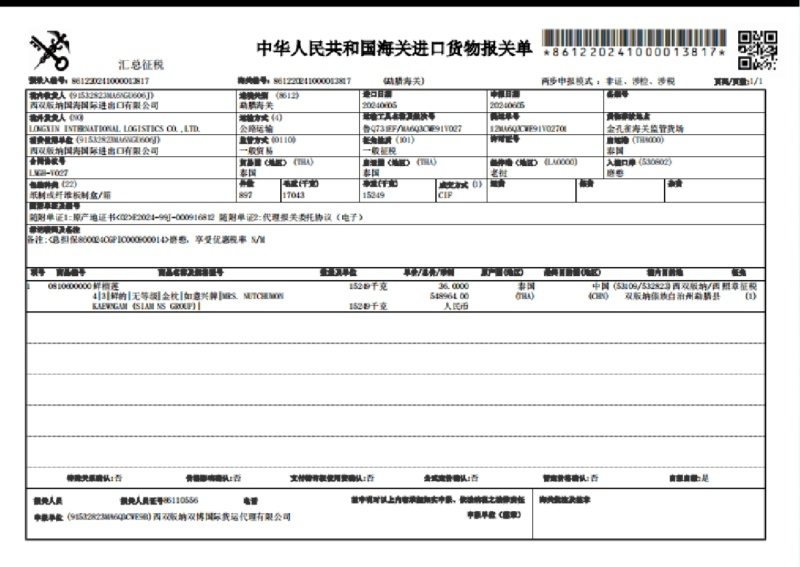 泰国金枕巴掌榴莲一手货源充足自己种植泰国价格美丽品质货