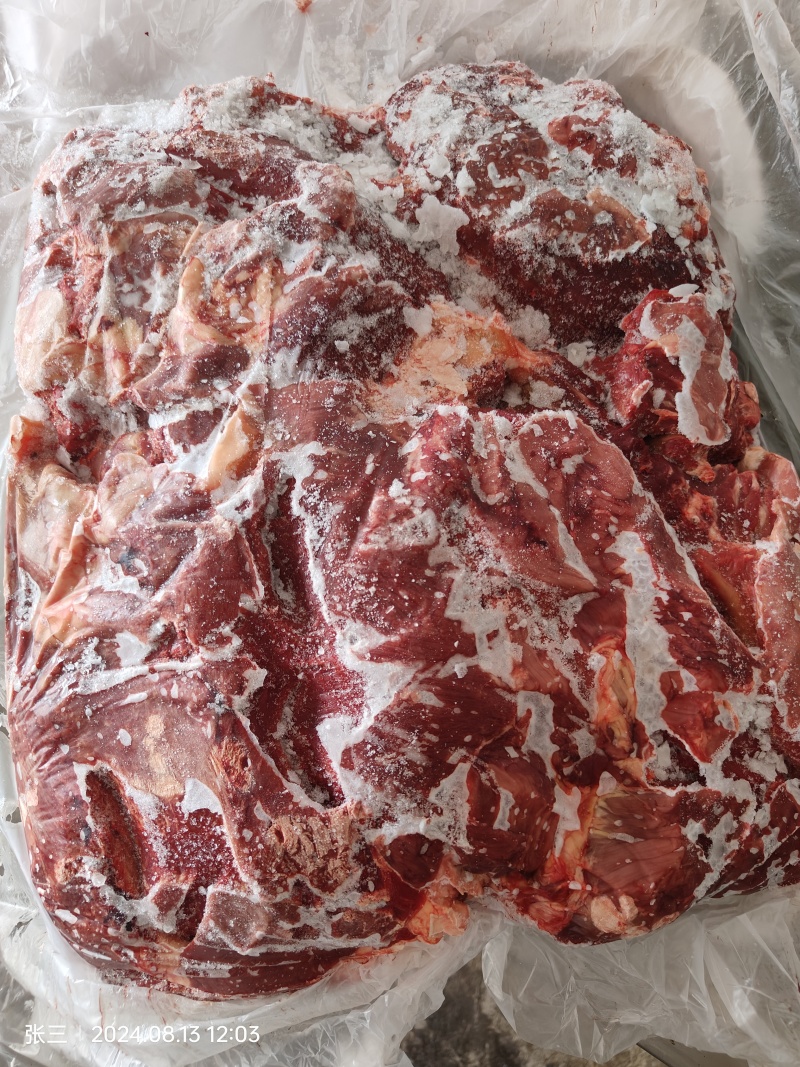 牛肉生牛肉鲜牛肉冷冻牛肉冷鲜肉牛全牛肉通货，