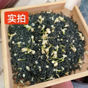 500g新茶叶茉莉花茶浓香型茉莉飘雪花茶