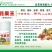 花果王增花授粉座果防落膨大叶面喷施提高座果率提高果实品质