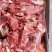 鲜冻羊肉，瘦度高，颜色鲜亮，价格不高，一件也是批发价