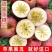 四川省，大凉山，盐源县，苹果皮薄肉质嘎嘣脆糖心满满汁水充