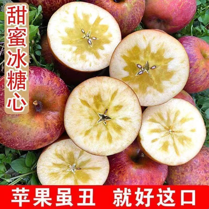 四川省，大凉山，盐源县，苹果皮薄肉质嘎嘣脆糖心满满汁水充