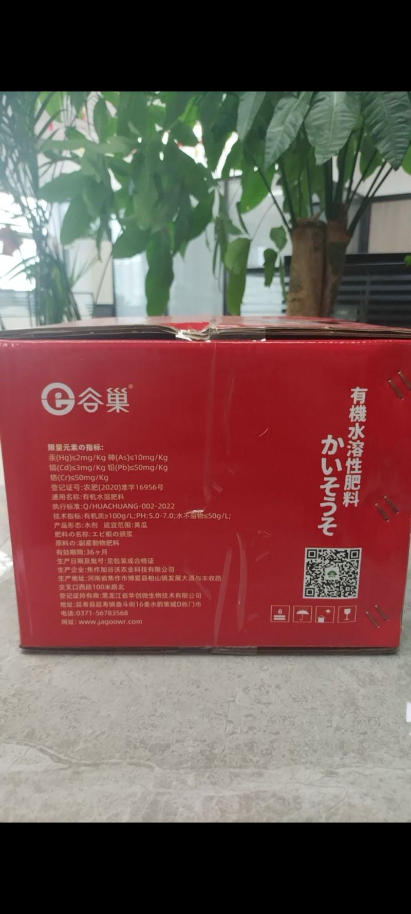虾头酱提香增色生根促长抗逆防病包邮