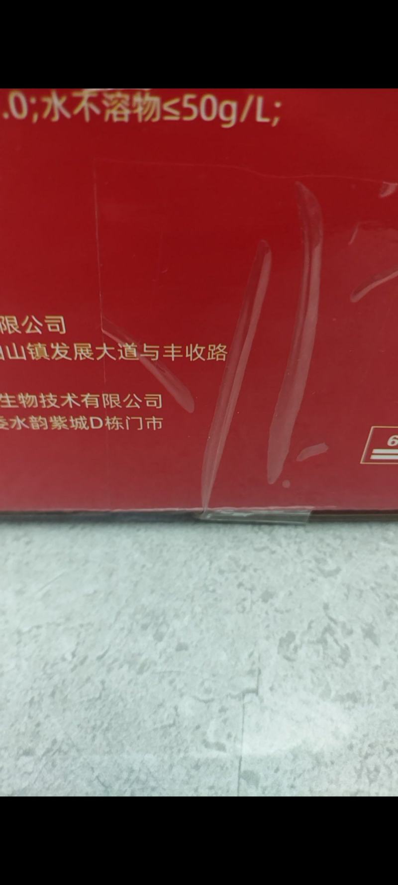速爆根水溶肥厂家直发生根迅速纯度高易吸收包邮到家