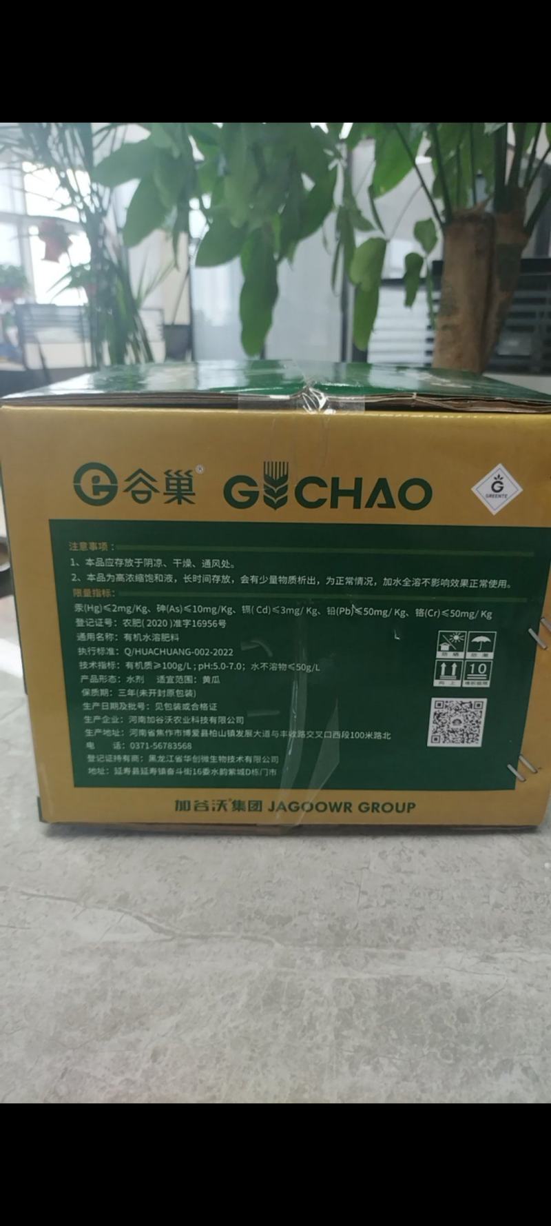 速爆根水溶肥厂家直发生根迅速纯度高易吸收包邮到家