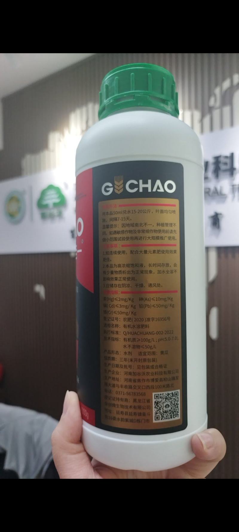 膨老一生物定向膨果纵横果比同时生长拉长着色增甜