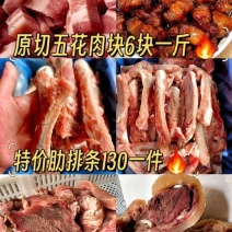 山东猪副牛羊肉批发