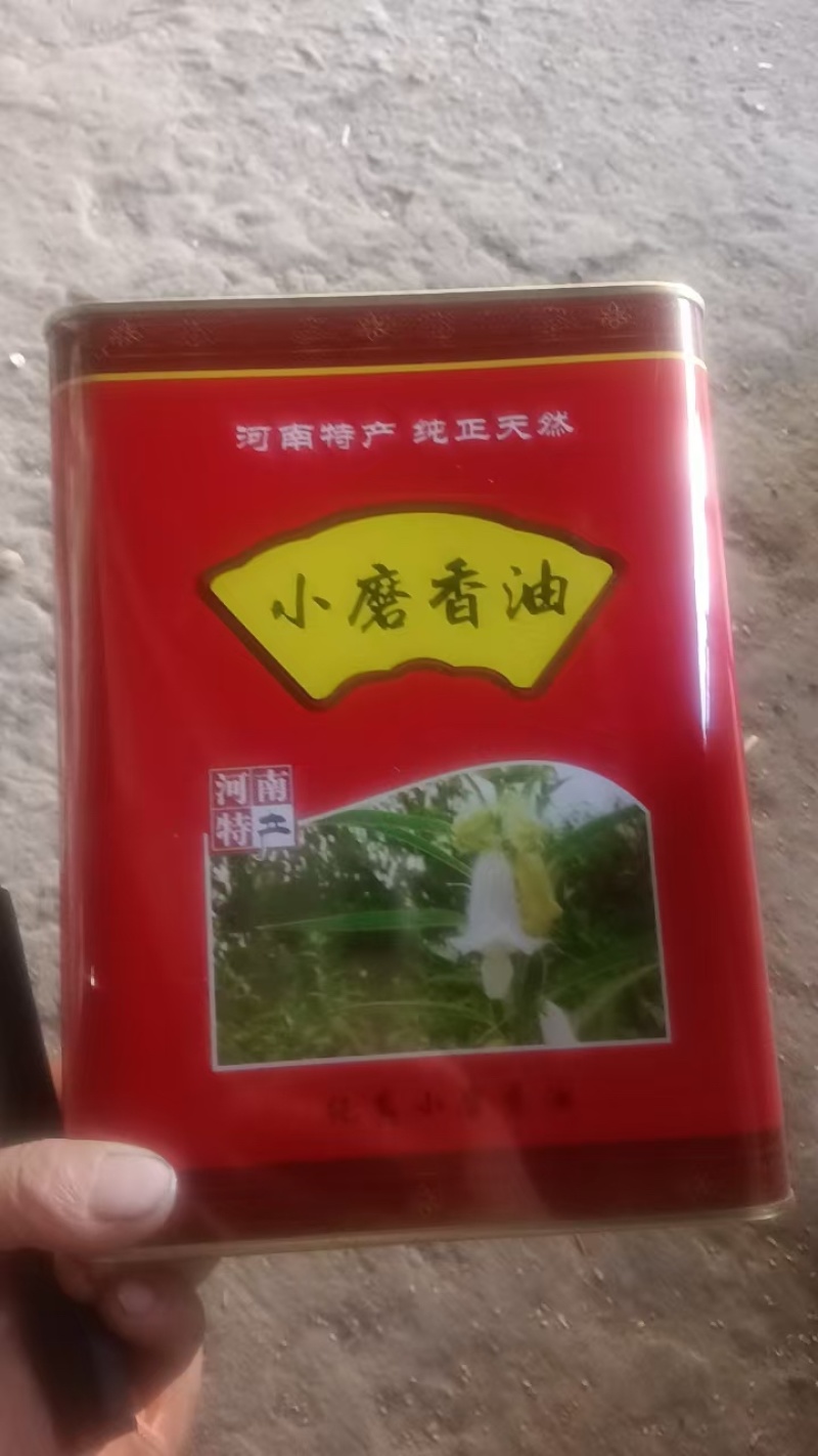 河南特产香油压榨工艺，品质纯正，欢迎咨询