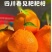 正宗四川春见耙耙柑，果瓤薄如蝉翼，果肉粒粒爆汁。